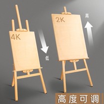Drawing frame art students special drawing board drawing frame suit folding 4K open children sketching sketches of solid wood beginology bracket