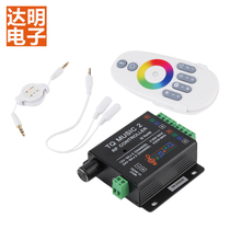 Music rhythm led controller 5050 colorful music discolored flash lamp with wireless remote control dimmer 12V