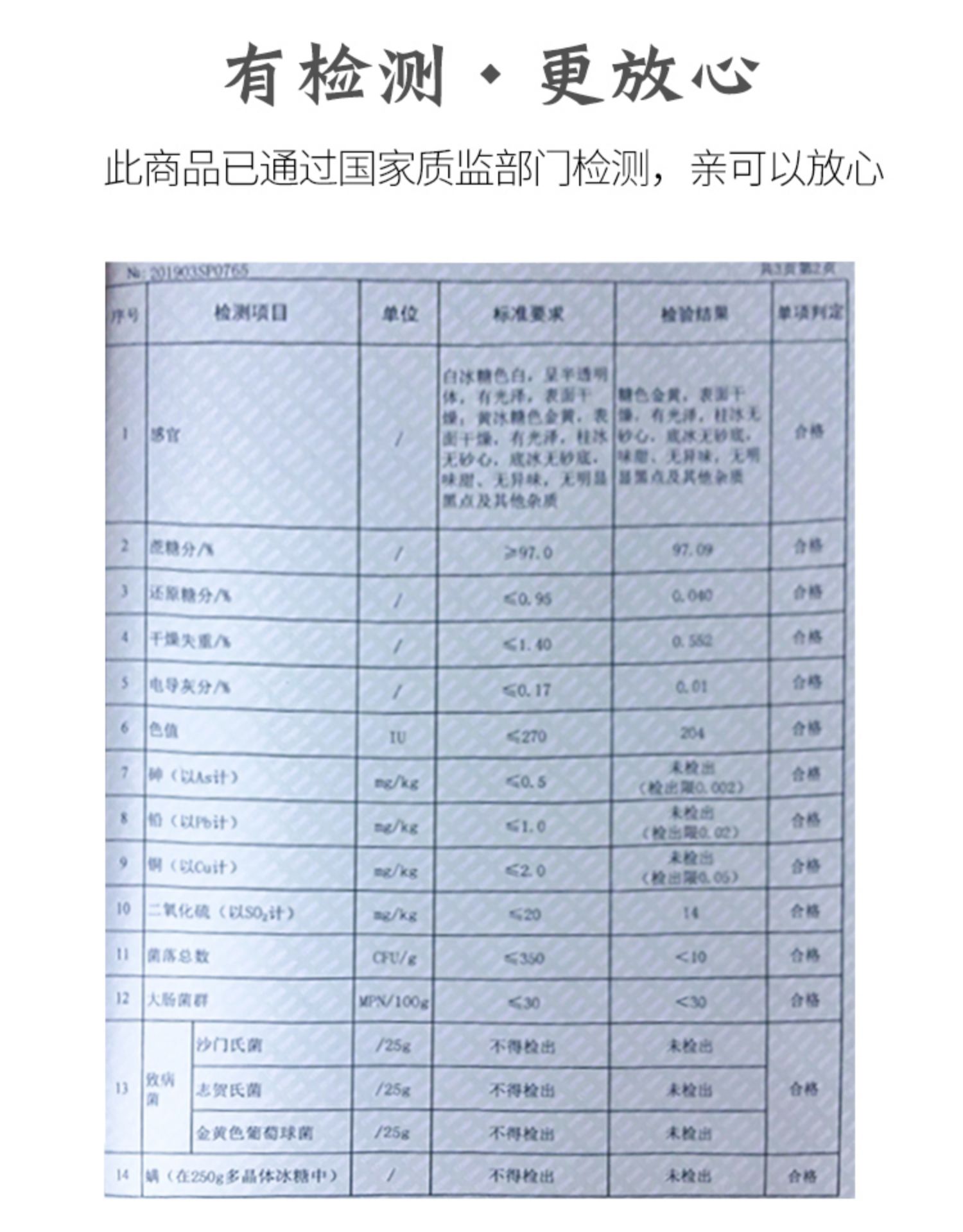 云南多晶小粒黄冰糖老冰糖非单晶土冰糖2斤