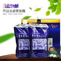Hair salon Barber Shop natural black hair dye cream water non-stick scalp black oil cream cover white hair does not return yellow