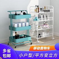 Teacher single widened shelf makeup shop push-pull Rack car four-wheel crest cart tool car small move good