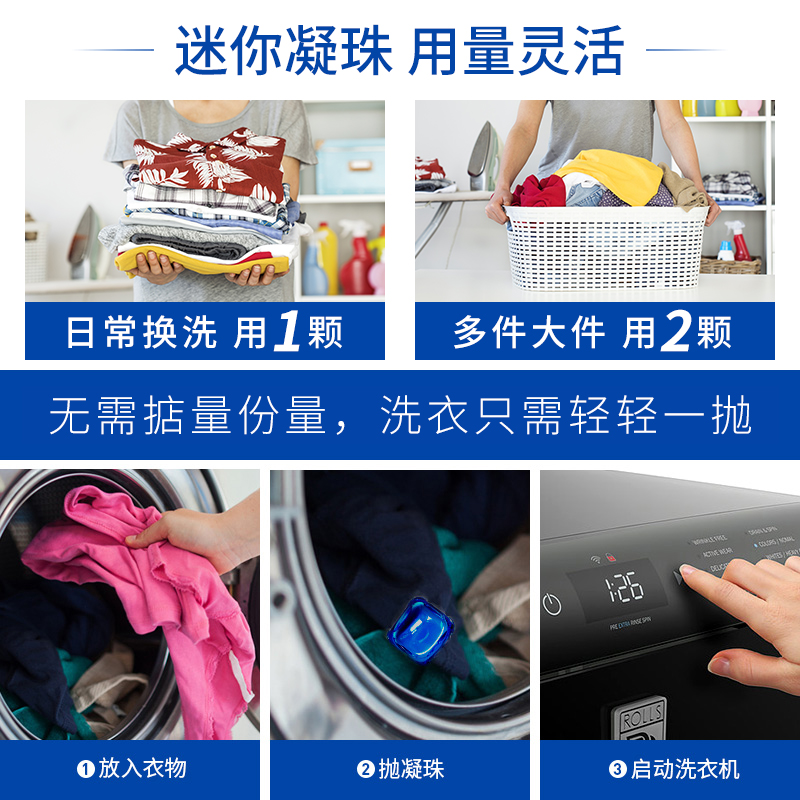 low foam laundry gel beads perfume type long lasting fragrance concentrated lotion care solution machine wash clothes family pa