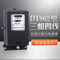 Deresi three-phase four-wire meritorious electric meter DT862 mechanical meter Deforce West 380V mechanical electric meter