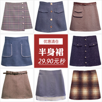 Skirt clearance collection# Value-added 29 9 yuan high-waisted woolen short skirt buttock a-line skirt does not return and does not change