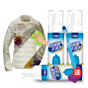羽绒服干洗剂免水洗家用清洗衣服洗涤衣物强力去污去油渍清洁喷雾