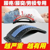 Home Fitness Equipment Lumbar Aligner Highlights Pad Lumbar Stretcher Waist Massager Mat