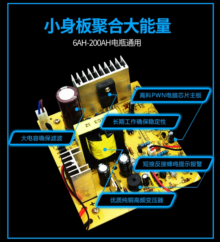 Bộ sạc pin Jiangjundu 60A80A đa chức năng dây đồng nguyên chất gói 12v24v Bộ sạc đa năng bằng đồng nguyên chất - Hệ thống rạp hát tại nhà