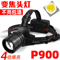 Shantuo zoom headlamp strong light charging ultra-bright long-range head-mounted mining lamp night fishing fishing outdoor long battery life