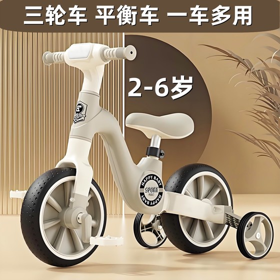 Children's balance bike 1-3-6 years old baby 2 years old entry bicycle slider bike children can ride tricycle scooter
Children's balance bike 1-3-6 years old baby 2 years old entry bicycle slider bike children can ride tricycle scooter