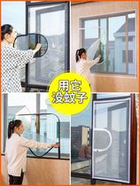 Mosquito-proof window screen applique window screen mesh free from mounting sand window 2022 new magic applique home magnetic suction self-adhesive