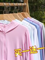 Ice silk sunscreen woman 2021 new extras wearing thin outdoor breathable 100 hitch sunscreen for summer anti-UV rays