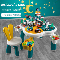 ten thousand high children building blocks table multifunction assembled puzzle baby large grain intelligence toy male girl 3-6 years 2