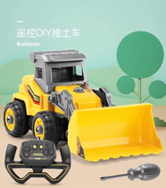 Removable engineering car DIY large number electric remote control push earth car excavator resistant to fall toy car Childrens boys 3