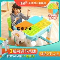 Fele Versatile Compatible Building Blocks Table Large Grain Assembly 2 Puzzle 5 Child Toys 7 Boys Girls 3-6