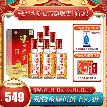 【家中必备】六年窖头曲52度500ml*6瓶装[5元优惠券]-寻折猪