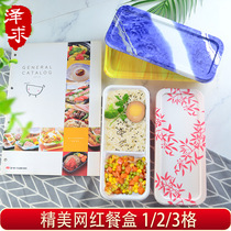 Disposable PP dining box Single grid Two-g three-grid take-away box Microwave lunch box 50 Snack Box Sushi Packing Box