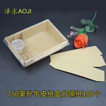 Promotion kraft disposable packaging box partition assorted goods adjustable separating paper 100