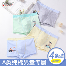 Boys cotton panties Little boy pants Cotton boxers Childrens shorts Childrens boxer shorts 3-5-7-9 years old