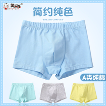 Simple solid color boys  underwear Cotton pants Medium and large childrens boxer pants Cotton childrens boxer shorts