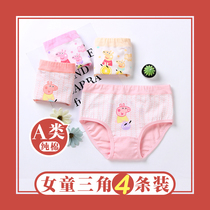 Girls  cotton panties Medium and large childrens cotton pants head student childrens briefs 3-5-7-9-12 years old