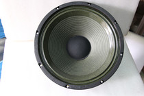 American HARTKE piano sound guitar full-range Horn 12 inches