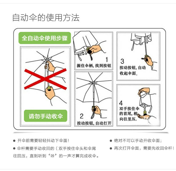 韩国透明雨伞折叠全自动伞情侣自收自开男女三折晴雨伞小清新加厚
