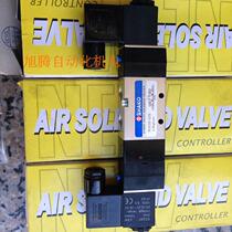 Taiwan Xingong imported solenoid valve PU530-02D pneumatic valve Taiwan PU530-02D pneumatic solenoid valve
