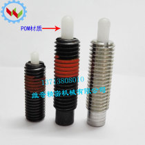 NPJH spring plunger bomb top pin heavy-duty plastic pin positioning column with long stroke latch head spring pin