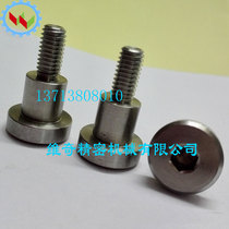 Pivot with step screw thin head screw short head hexagonal screw CBDR10-10 non-standard custom
