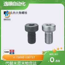 Mismi short head hexagonal bolt bowed head screw CBS5 6-5 6 8 10 12 12 20 16 25 25 30
