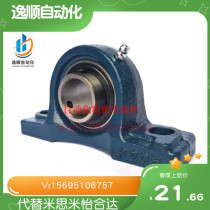 Mi SI MiMIMII ball bearing components C-PDR12 15 17 17 25 25 30 35 40 45 50