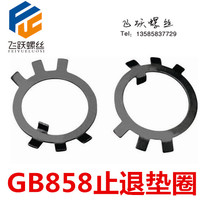 National Label GB858 Backstop gasket Round nut with stop gasket Six claw gasket 52 55 55 60 60 64