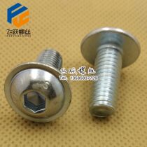 With cushion inner hexagonal screw 8 8 Class large flat head with cushion round head inner hexagon with medium semicircular head M6