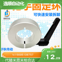 Opening type with handle handle fixed ring limit ring shaft with gear ring positioner SCKL20 aluminum alloy material