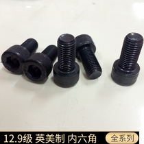 12 9 grade English made inner hexagonal screw nail in inner hexagonal cup head bolt M5 32-32 * 1 4-2 inches