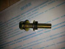 Cross External Hexagon Triple combined screw 8 * 45 flange toothed nut m8