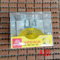 Ateli perfume seat Ariga car perfume Floral fragrance seat perfume Osmanthus perfume Frosted glass perfume