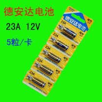 Deanda 12V23A rolling door bell electric door car remote control anti-theft device flasher battery