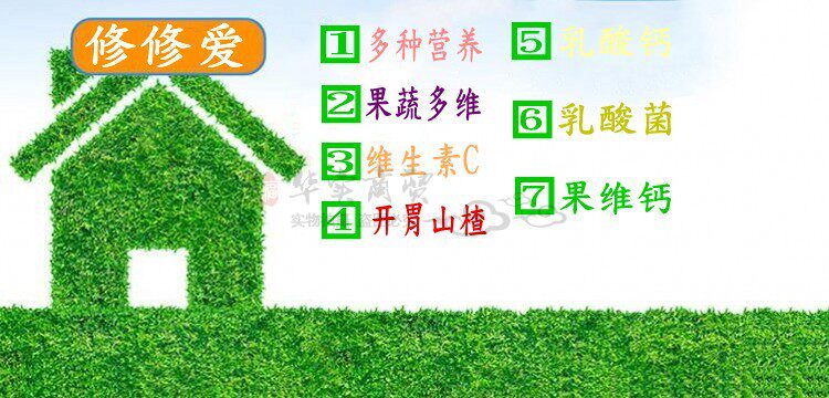 修修爱软糖维生素c乳酸菌儿童软糖橡皮糖罐装水果味多种营养130克_7折