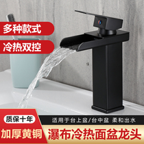 Full Copper Waterfall Type Taps Hotel Washbasin Washbasin Bathroom Cabinet Toilet Single Porn Surface Basin Universal Tap