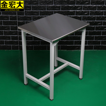 Jinhong stainless steel table workbench console Kitchen chopping board console Packing table workbench table