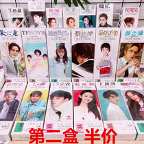 TFBOYS Deyun Society Xue Zhiqian Hotba Cai Xu Kun Zhu Yilong Star bookmark students creative paper SMALL cards
