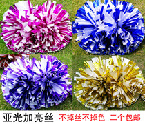 Middle handle cheerleading cheerleading squad hand flower cheerleading flower Flower Ball square dance props hand flower aerobics color ball