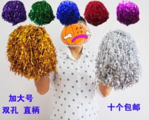 Double hole enlarged ring performance cheerleading flower ball cheerleading team hand flower large aerobics dance flower ball ball