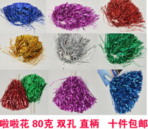 Cheerleading flower ball cheerleading flower cheerleading aerobics square dance hand flower cheerleading ball color ball props