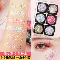 Shiny Pink Pink Eye Shadow Suit Fairy Patches Face Bright Crystal Stage Makeup Free of glue Tears Nevus Bright Sheet Eyewear