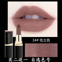 Red and American foggy face matte red schoolgirl Coffee brown Eat Native Chocolate color nourishing non-stick cup niche