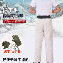 Wool cotton trousers mens fur trousers autumn and winter middle-aged and elderly plus cashmere thickened leather warm high waist sheepskin trousers