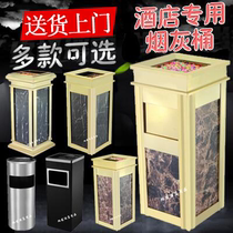 Hotel trash can lobby vertical stainless steel trash can elevator entrance corridor ashtray high-end hotel trash box