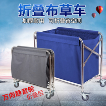 Hotel folding cloth truck room sheets collection truck service car stainless steel cleaning cart cleaning trolley